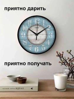 Часы настенные деревянные декор для кухни ретро винтаж