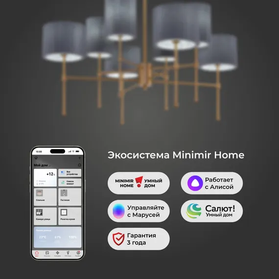60162/8/ потолочный светильник/ латунь Smart