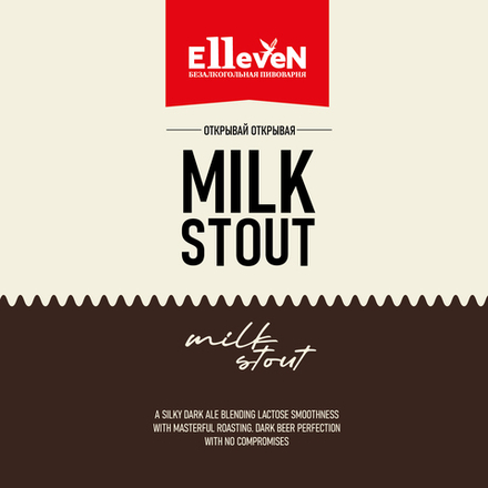 Пиво безалкогольное Эллевен Милк Стаут / Elleven Milk Stout 20 - кег