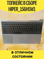 Клавиатура в сборе для ноутбука Hiper_156H5W1