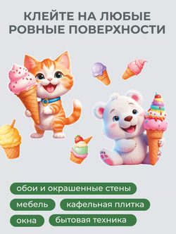 Интерьерные виниловые наклейки большие воздушные шары на стены в детскую, дома, облака, пейзаж