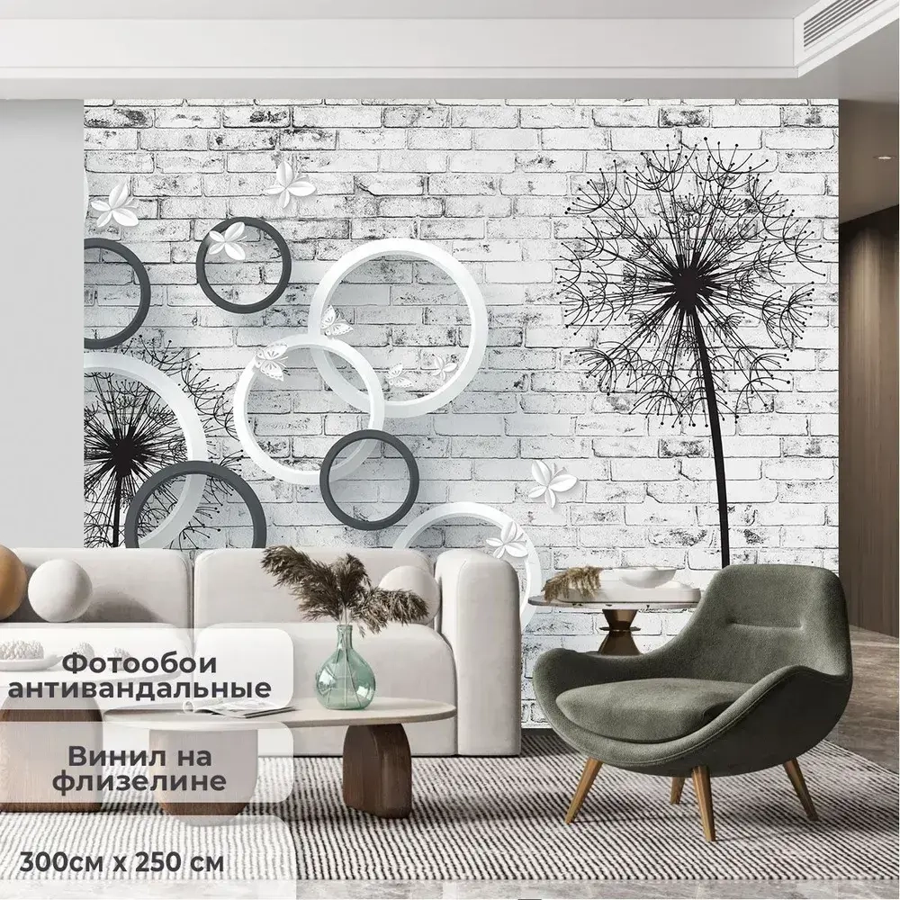 Фотообои на стену антивандальные 300х250см Одуванчики на кирпичной стене 3D винил на флизелине зеркальные