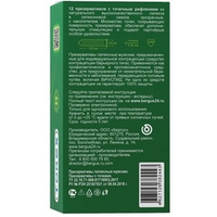 Презервативы С точками Torex 12шт