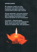 Сын встаёт над горестью земной: стихотворения