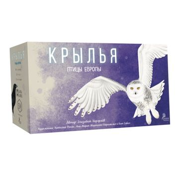 Настольная игра "Крылья. Птицы Европы"