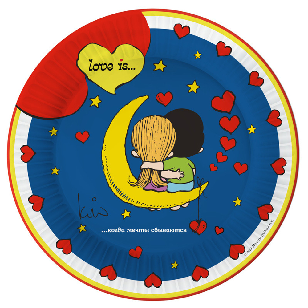 Тарелки "Love is" 18 см