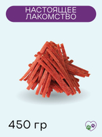 Нарезка из ягненка полезное лакомство для щенков Деревенские лакомства 0,09кг набор из 5 упаковок