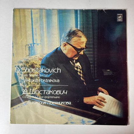 Винтажная виниловая пластинка LP Д. Шостакович, Виктория Постникова, Сонаты Для Фортепиано № 1,2 (СССР 1983)