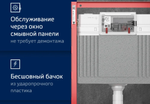TECEbase 2.0 Комплект для установки подвесного унитаза панелью смыва TECEnow хром глянц