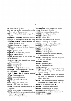 A Sanskrit-English Dictionary, Based Upon the St. Petersburg Lexicons | Carl Cappeller