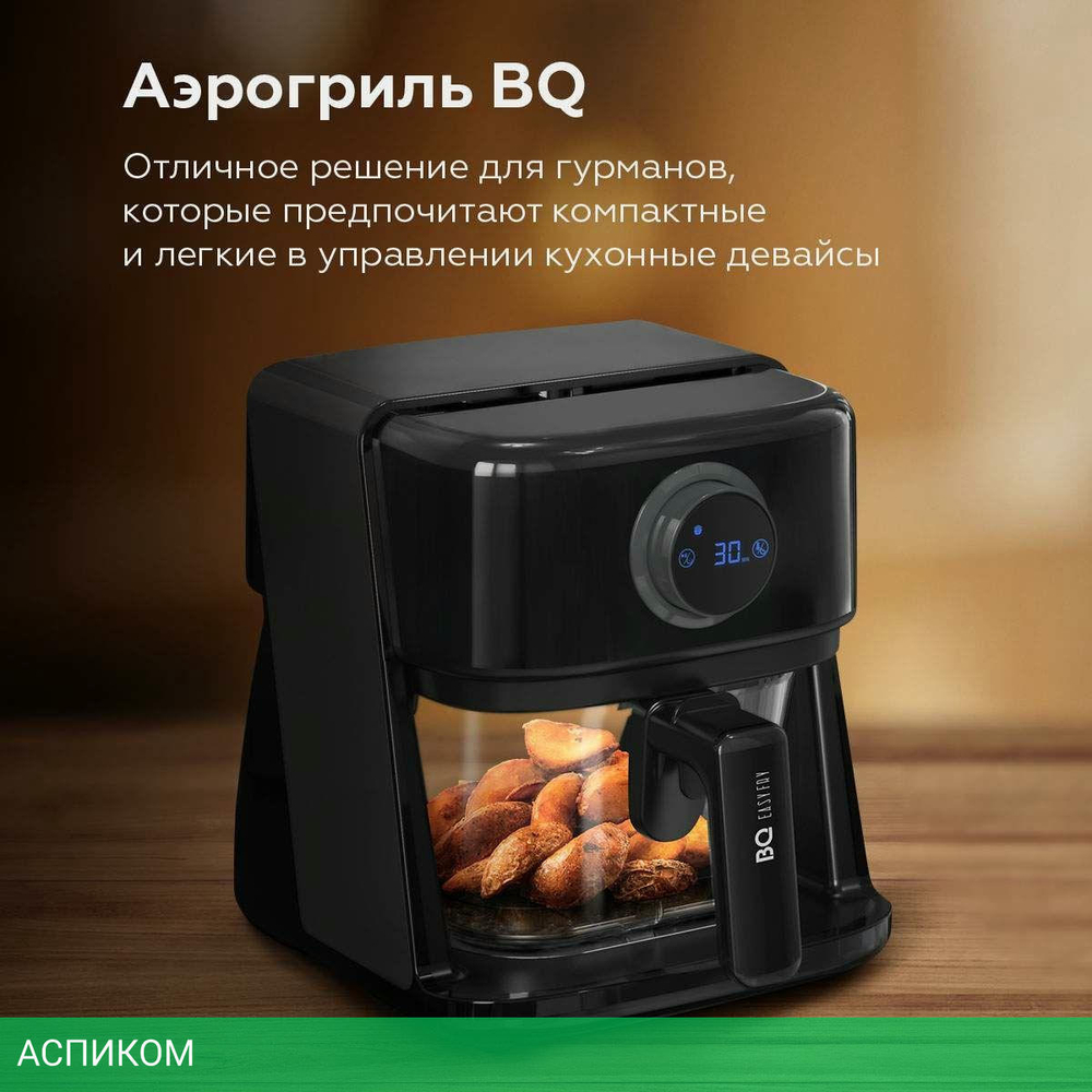 Аэрогриль BQ GR2004 черный