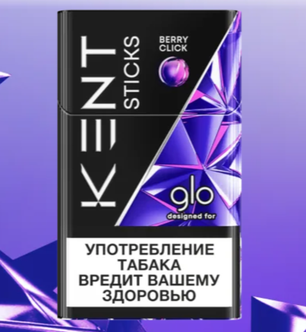 Стики Kent sticks Берри клик (Berry click) - табак с ягодной капсулой (блок - 10 пачек)