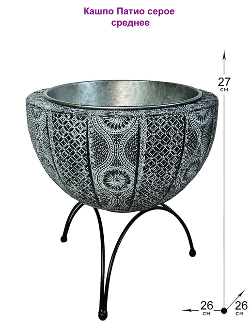 Кашпо Патио серое среднее