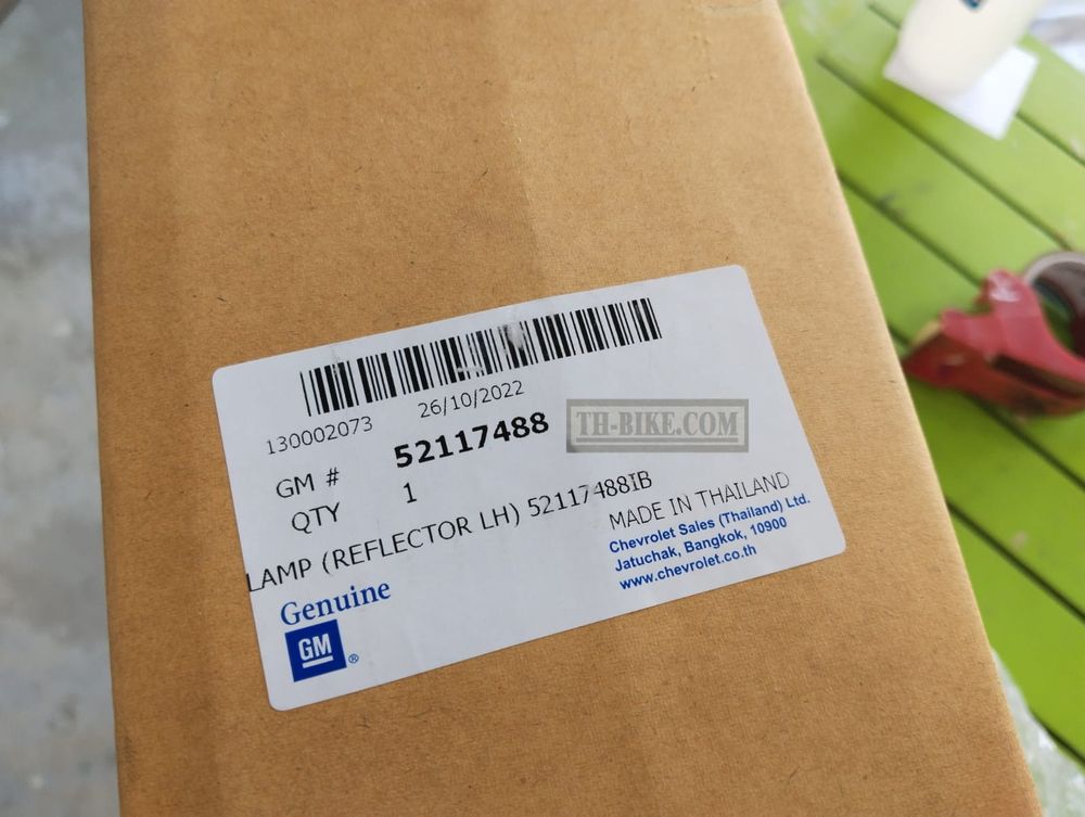 52117488. LAMP (REFLECTOR LH)