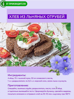 Скриншот 18.12.24_09.18.46