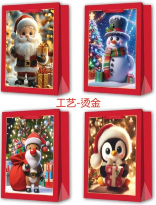 Пакет подарочный Рождественский 26*32*10 см (202168274)