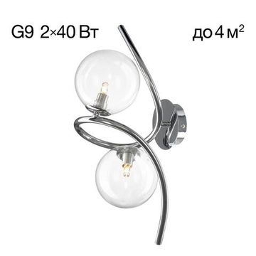 CL206321 Vansa Бра