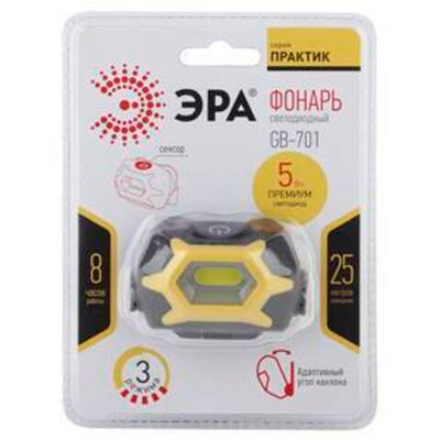 Фонарь ЭРА налобный GB-701,5W,COB-LED, сенсор