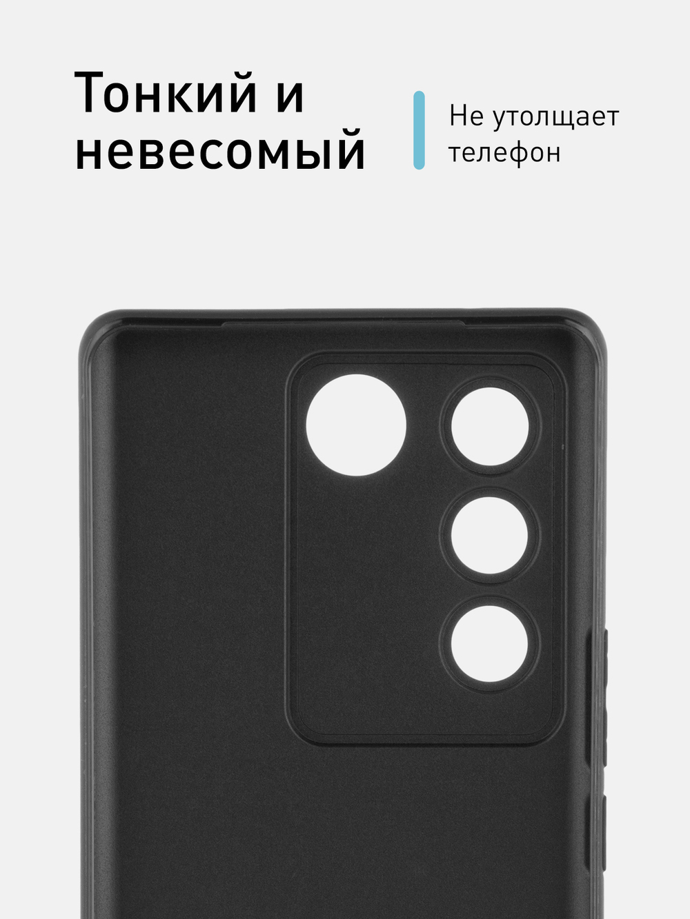 Чехол ROSCO для Vivo V27 (арт. VV-V27-COLOURFUL-BLACK)