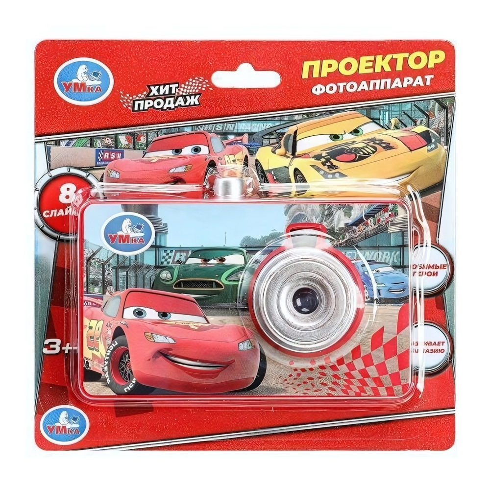 Проектор-фотоаппарат "Машинки" 8 кадров, блистер HT1432-R12 (Умка)