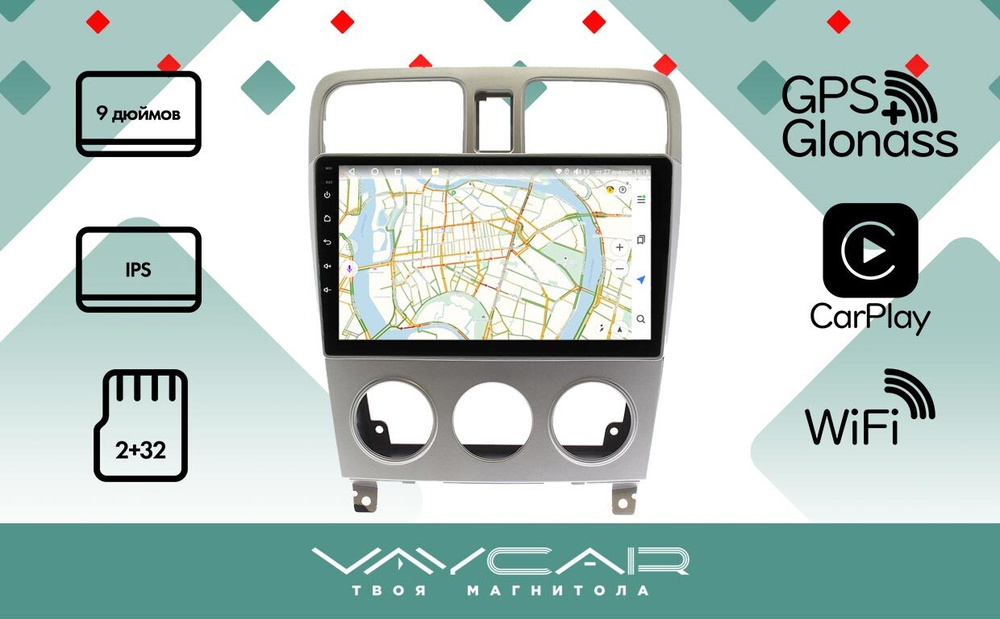 Магнитола для Subaru Forester 2 (SG5) 2002-2007 - Vaycar VA71-1162 на Android 13, 8-ядер, 2Гб-32Гб, 4G SIM-слот