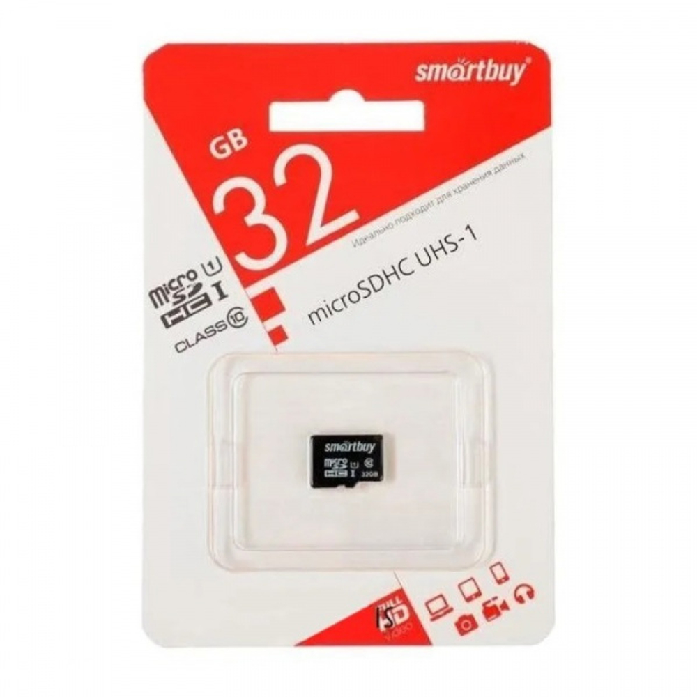 Карта пямяти MicroSD 32Gb SmartBuy Class 10 без адаптера