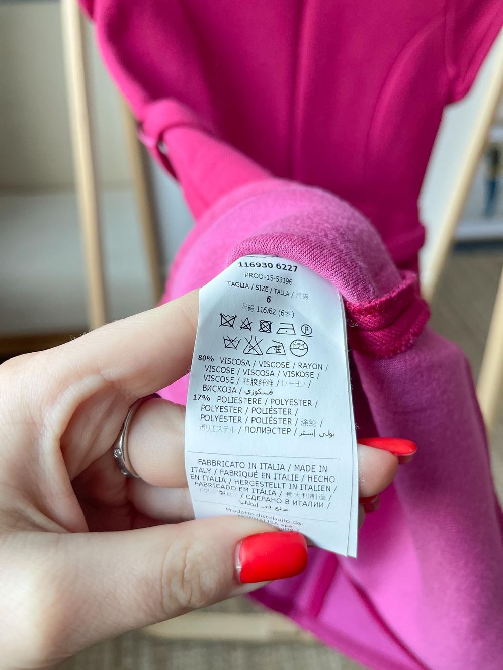 Платье Monnalisa, 116