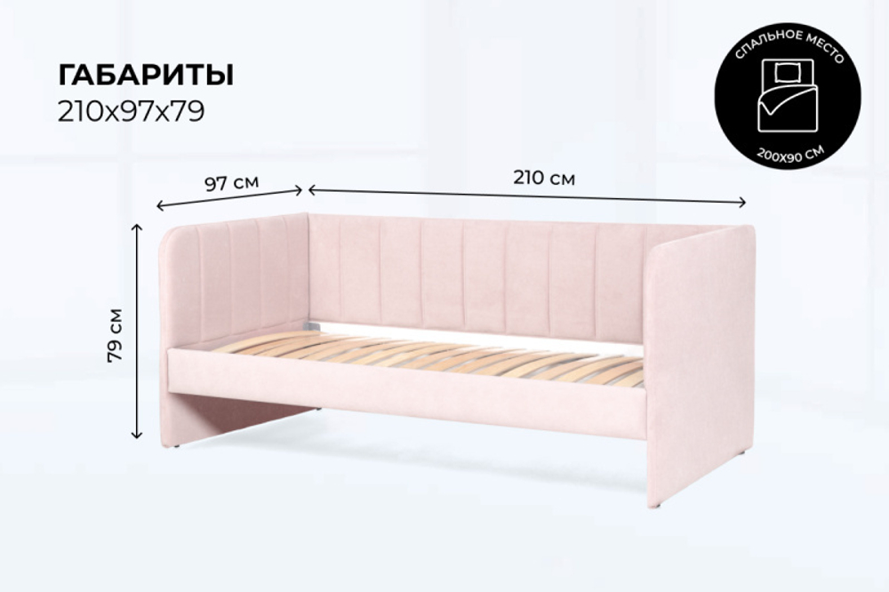 Диван - кровать 200х90 см Crecker ткань Микровелюр
