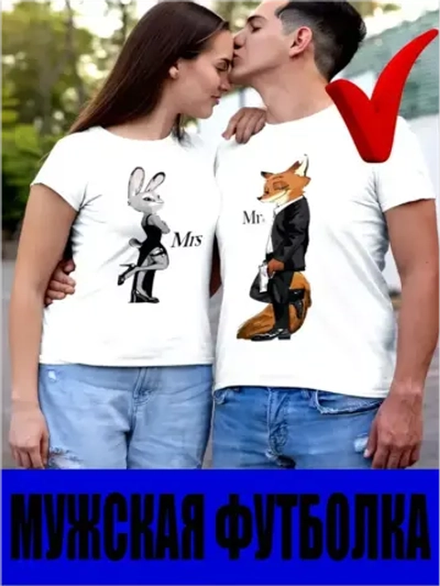 Футболки для влюбленных 1шт. мужская