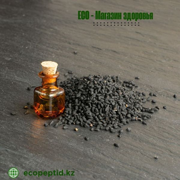 Масло чёрного тмина: древний секрет здоровья и долголетия Масло чёрного тмина: древний секрет здоровья и долголетия