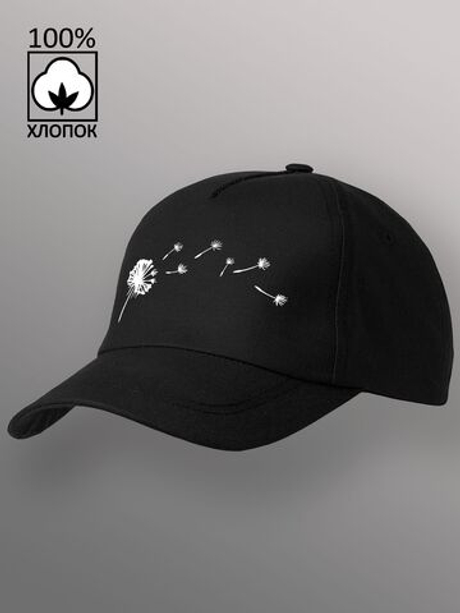 Бейсболка Одуванчик