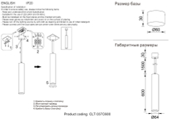 Светильник подвесной Crystal Lux CLT 037C600 BL-GO