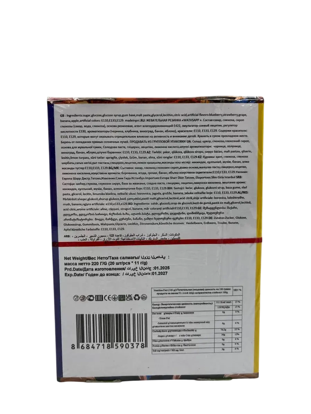 Жевательная резинка WhataApp Anime с тату ( 20шт)