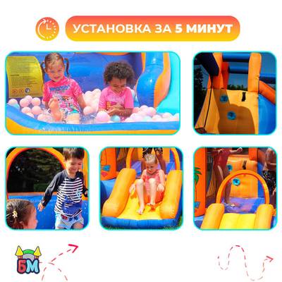 Домашний надувной батут «Остров сокровищ» 3,40*3,40*2,15 м