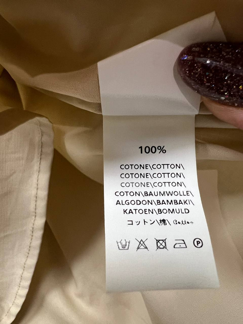 Рубашка Brunello Cucinelli, арт. 483902737