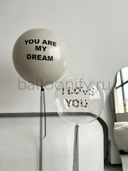 Набор из двух шаров "You are my dream + I love you"