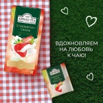 Чай в пакетиках чёрный Ahmad Tea Strawberry Cream, 25 шт