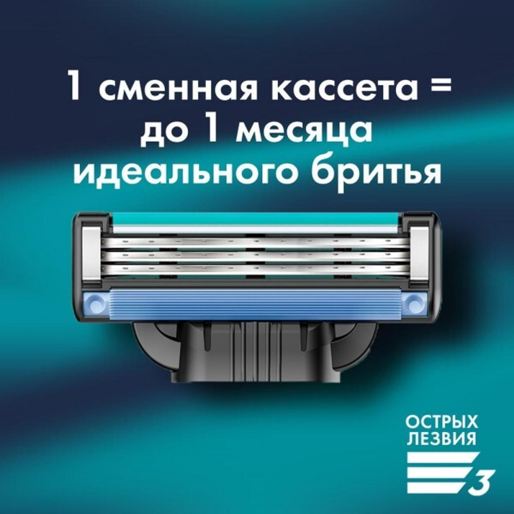 Gillette MACH-3 Станок д/бритья с 1касс. + Пена д/бр чувствительной кожи 75мл