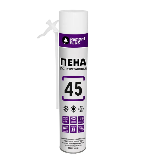 ПЕНА МОНТАЖНАЯ REMONT PLUS 45 БЫТОВАЯ ВСЕСЕЗОННАЯ