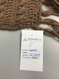 Шарф большой