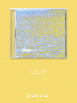 Альбом JO SO JUNG - SPRING AND SUMMER INTERLUDE