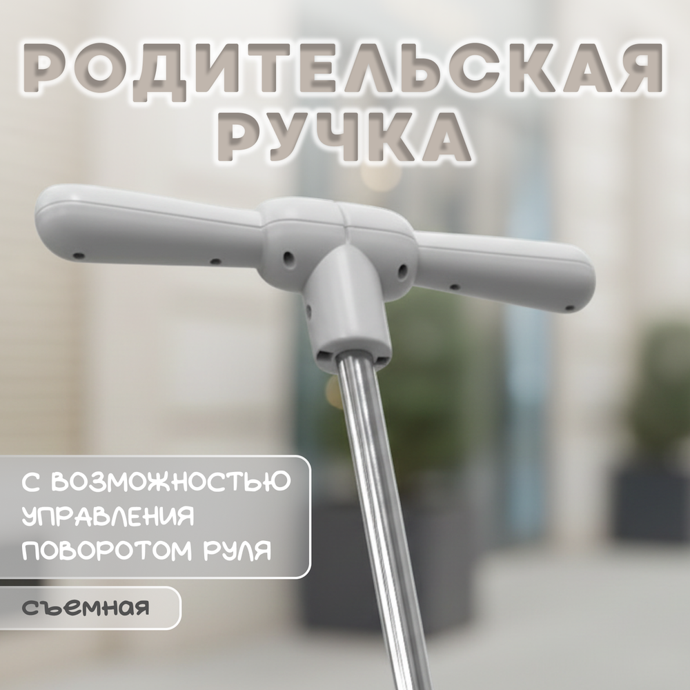 Электроскутер Bicly