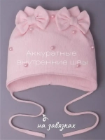 Шапка для девочки осенняя на завязках с бусинами