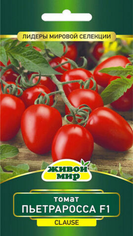 Томат "ЖМ. Пьeтpapocca F1" 10шт, Франция.