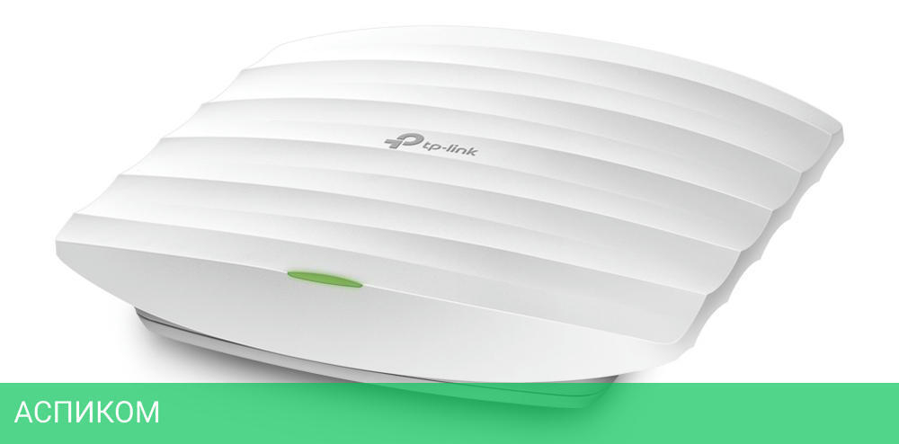 Точка доступа TP-Link EAP225