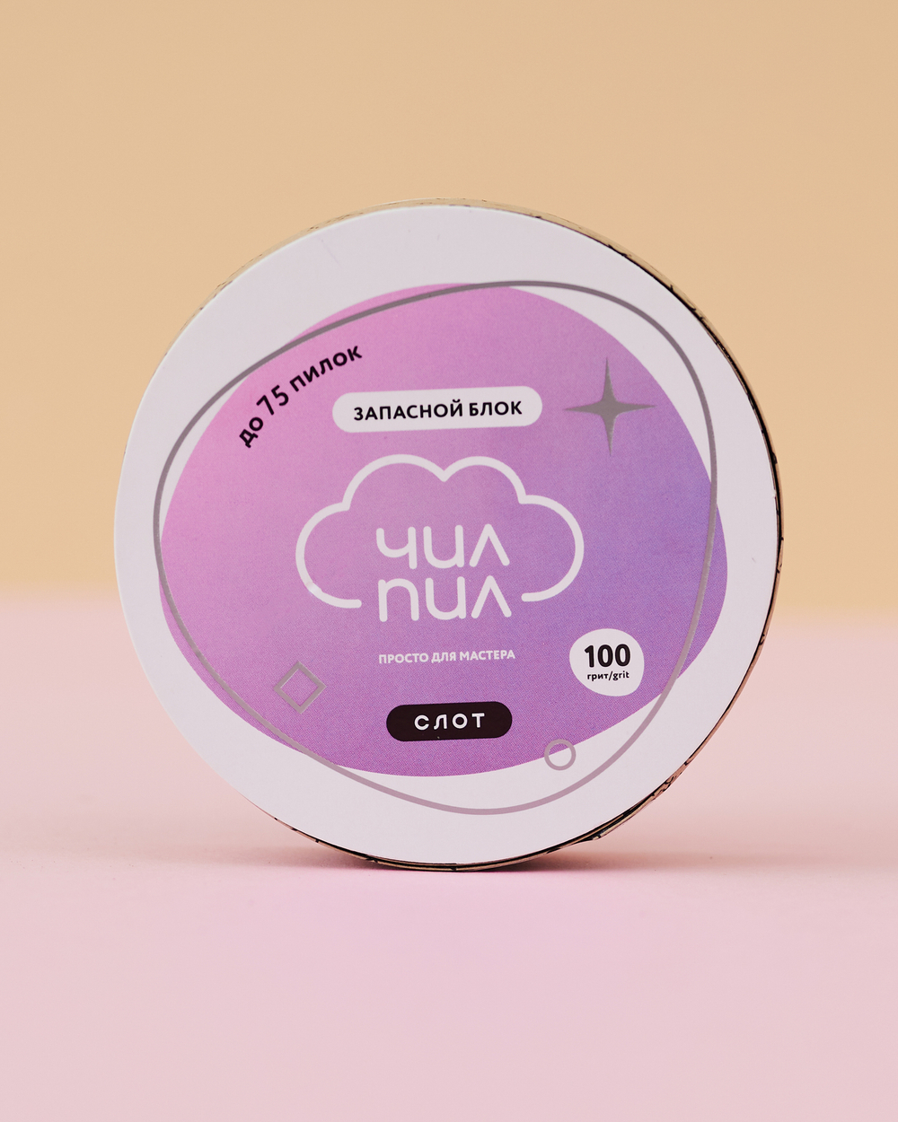 ЧилПил Запасной блок файлы чехол Слот 100грит, 6м
