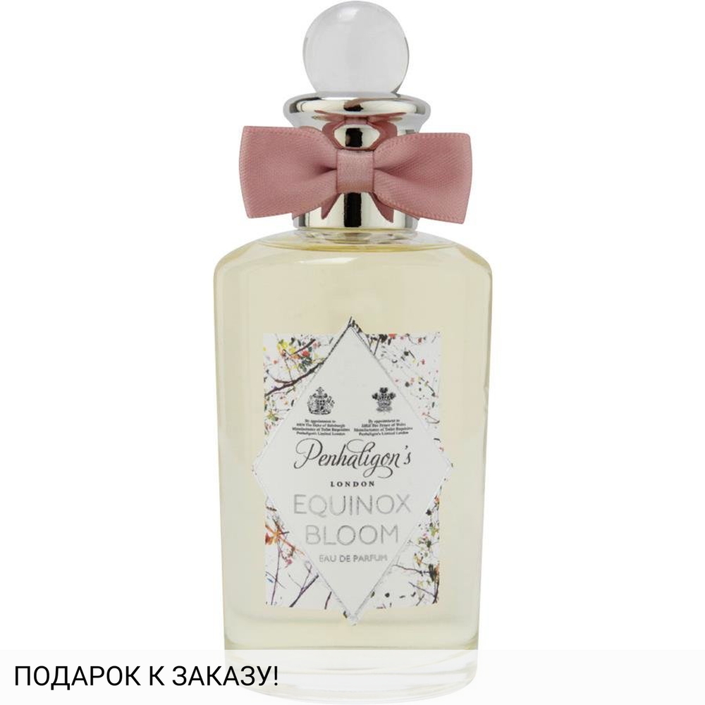 Penhaligon's Equinox Bloom