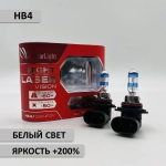 Лампа HB4 галогеновая с яркостью +200% белый свет комплект 2 шт
