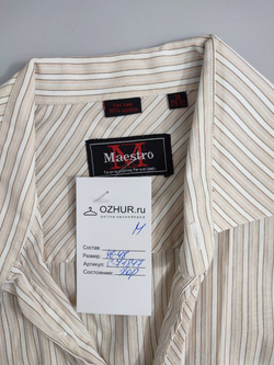 Рубашка Maestro в полоску 46-48 размер