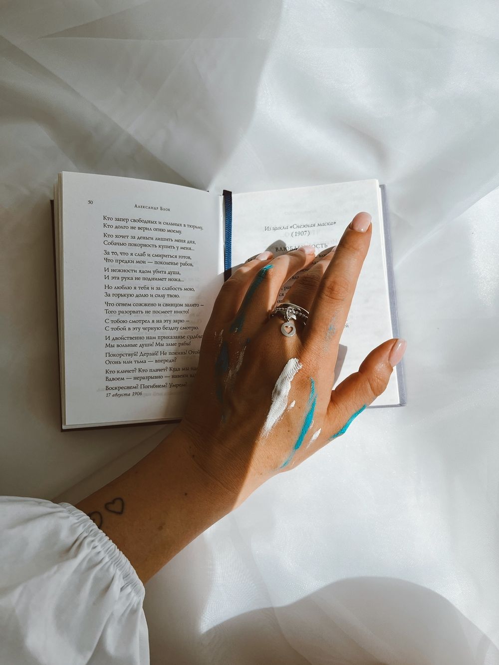 Кольцо тройное Bubble